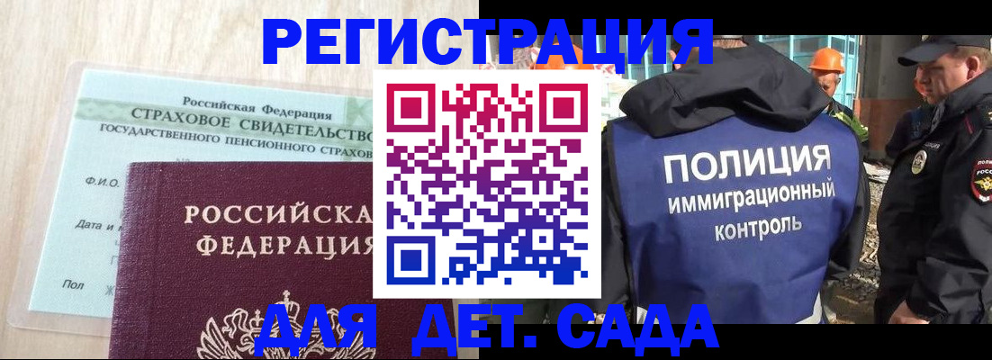 временная регистрация адрес в Октябрьском