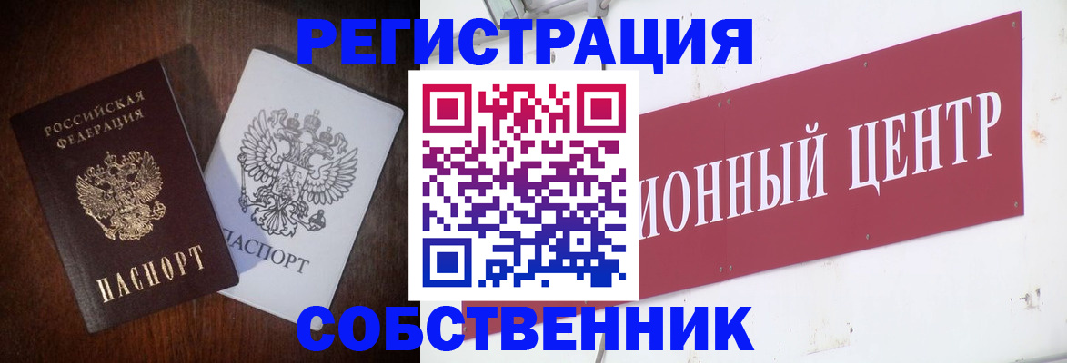 временная регистрация госуслуги в Октябрьском