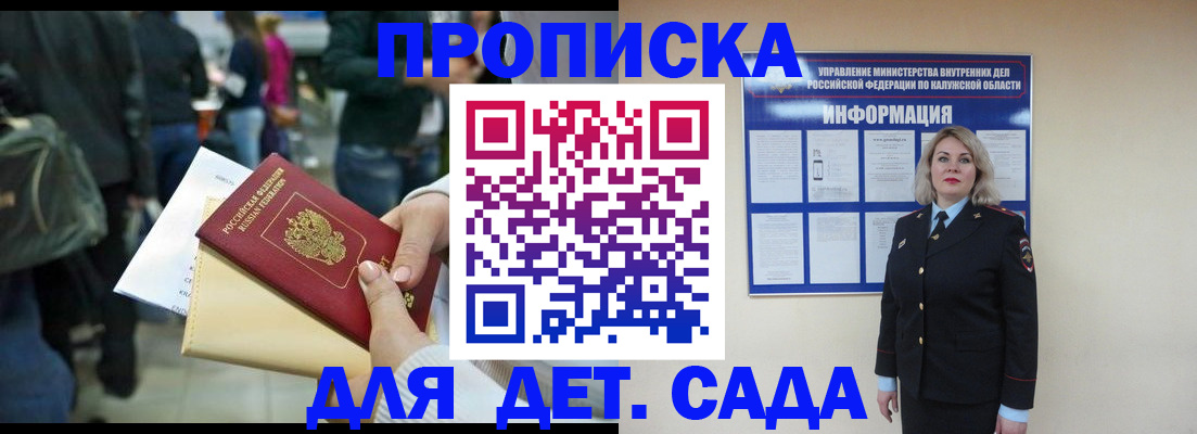 временная регистрация поиск в Октябрьском